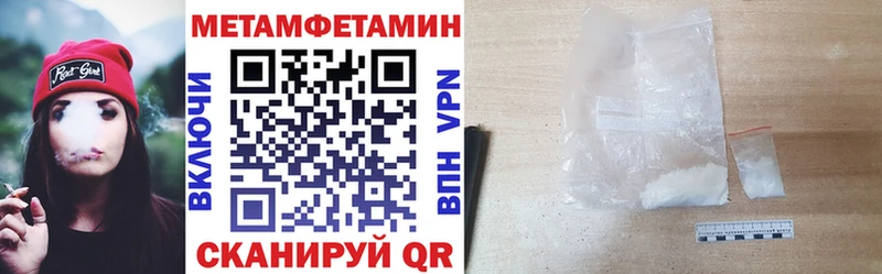 Amphetamine Розовый  Купить где  Тамбов 