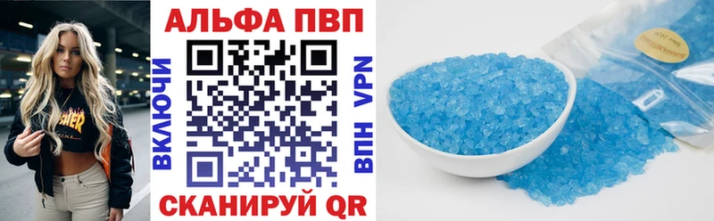 Купить закладки Тамбов A PVP кристаллы