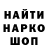 Печенье с ТГК марихуана SERTI RESOR