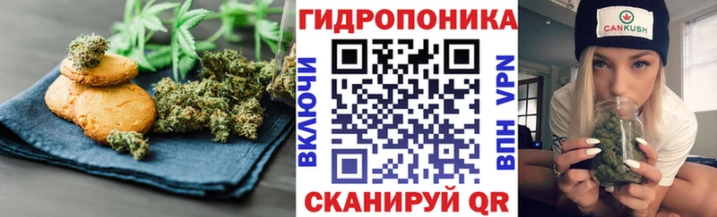 Купить  Тамбов  Печенье с ТГК марихуана 