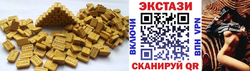 Экстази MDMA  Купить закладки  Тамбов 