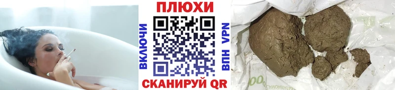 ГАШ ice o lator  Купить закладки  Тамбов 