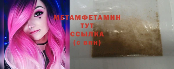 дживик Лихославль
