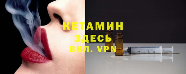 дживик Лихославль
