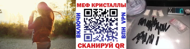 Мефедрон мяу мяу  Купить  Тамбов 