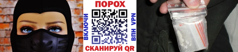 Первитин кристалл  Купить закладки  Тамбов 