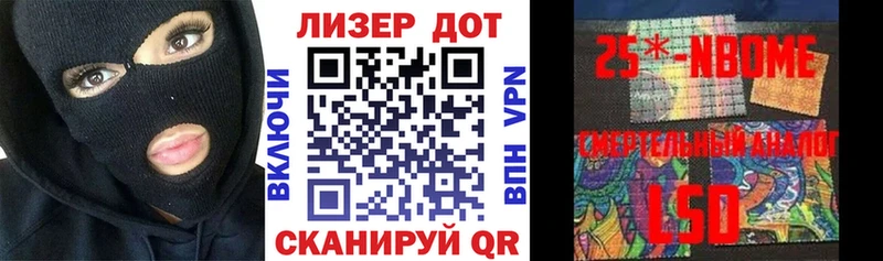 Наркотические марки 1,5мг  Купить закладки  Тамбов 